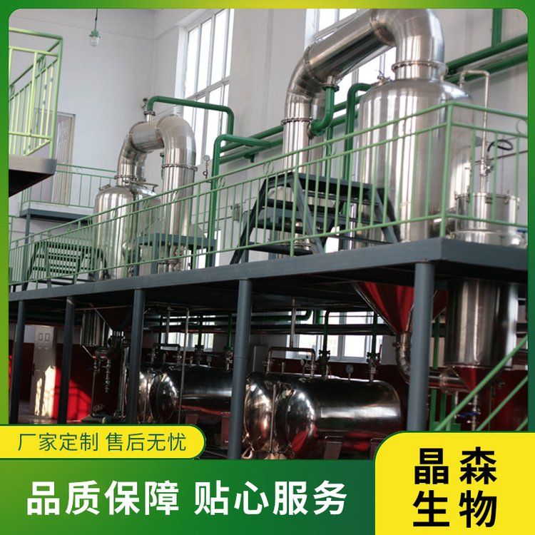 亞臨界低溫萃取工藝是什么？亞臨界萃取設(shè)備包含哪些部分？